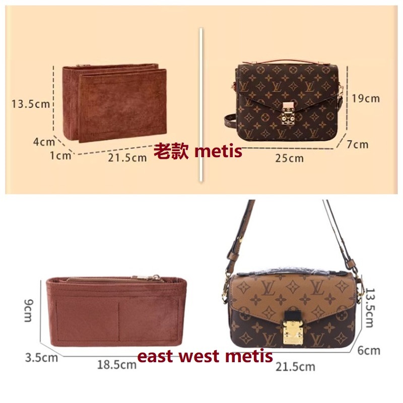 Bag Organizer For Lv Pochette  - огляд і ціна Women Bags Lv