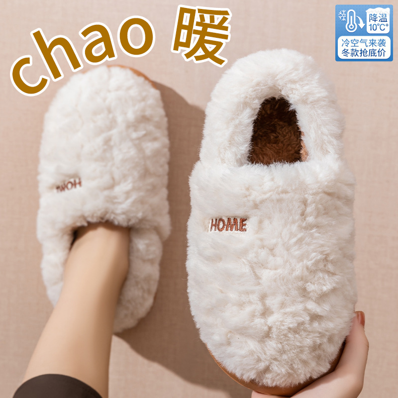 Cotton slippers women's winter - огляд і ціна Women Bags And Shoes