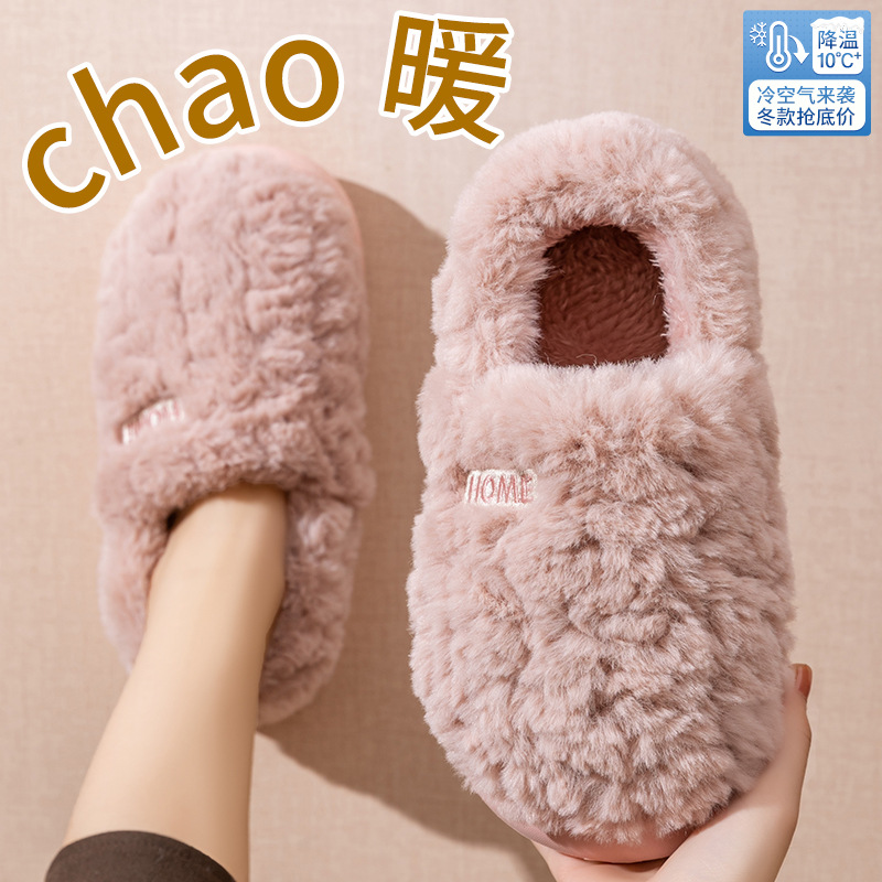 Cotton slippers women's winter - огляд і ціна Women Bags And Shoes